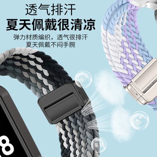 适用小米红米智能运动Band2表带编织尼龙弹力磁吸扣可调节替换腕带Redmi Band3NFC版通用透气手表链配件 - 图3