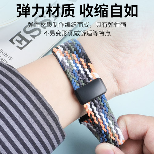 适用小米红米智能运动Band2表带编织尼龙弹力磁吸扣可调节替换腕带Redmi Band3NFC版通用透气手表链配件 - 图2