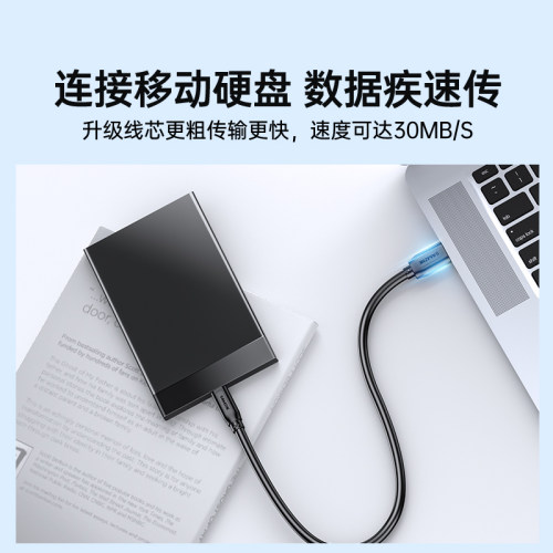 山泽miniusb数据线梯形t型口老式接口充电线适用连接移动硬盘行车记录仪mp3相机ccd老年机旧款收音机迷你方口 - 图2