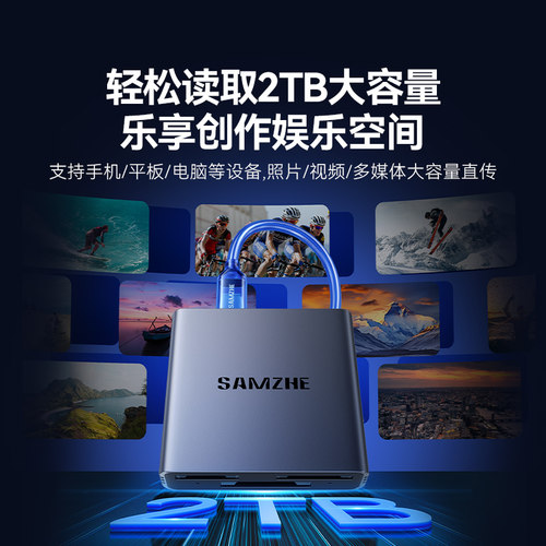 山泽cfe读卡器CFexpress Type A内存SD卡cfa存储卡适用索尼A1相机TOUGH三防FX6/FX3/A7S3/a7m4高速typec口USB - 图2