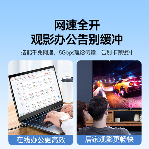 山泽超五类千兆网线家用国标电脑宽带路由器监控连接线网络跳线5m - 图0