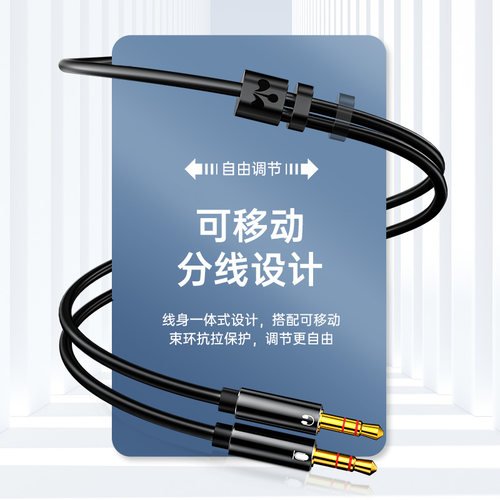 山泽电脑耳机麦克风一分二转接头台式主机二合一转换器3.5m音频线 - 图3