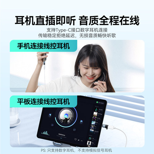 山泽适用苹果iPhone15/16转接头lightning转typec数据线转换器手机ipad平板充电转接口iphone13/11接头 - 图3