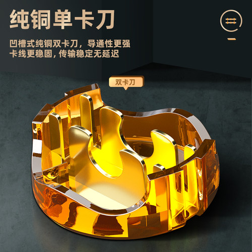山泽网线接线端子纯铜K1K2工程级插入式网线电话线快速对接双刀头 - 图2