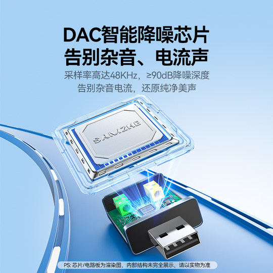 Shanze USB external sound card two-in-one driver-free