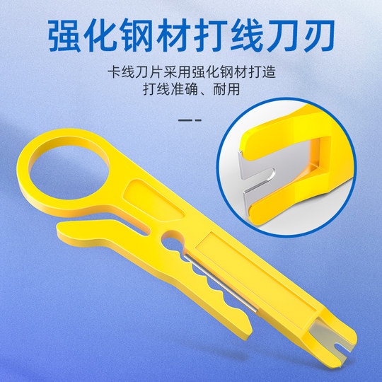 The yellow wire stripping knife Shanze is convenient and practical