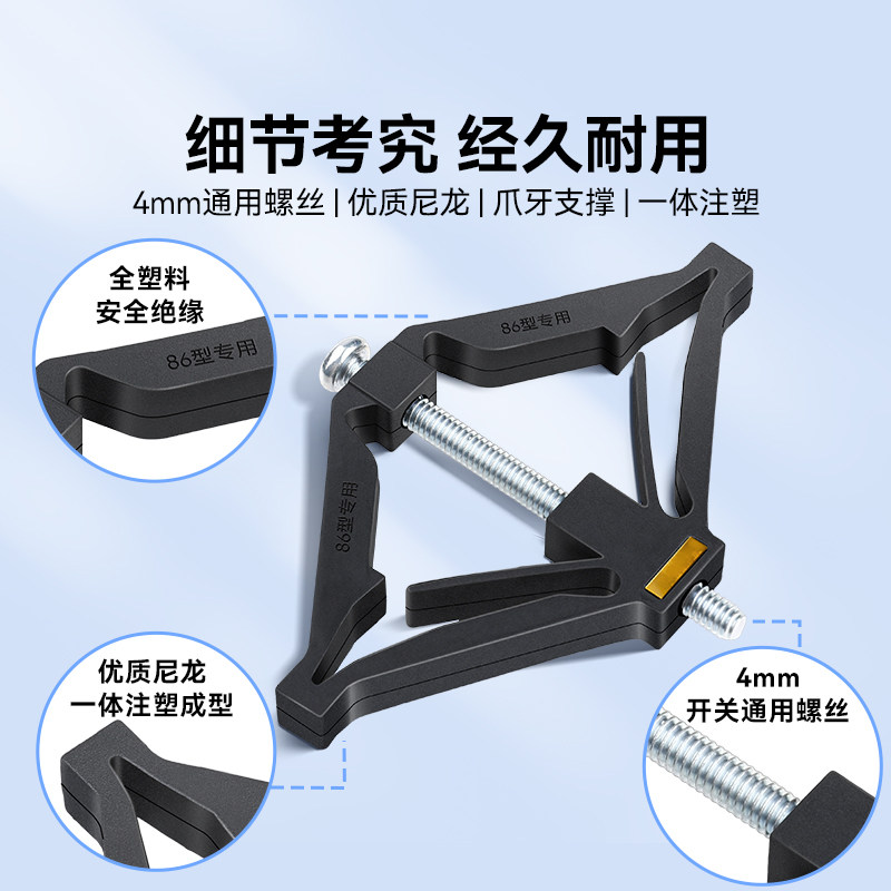 山泽暗盒修复器86型暗装线盒底盒通用明装固定器开关插座接线盒子,淘宝优惠券,粉丝福利购,淘宝优惠卷