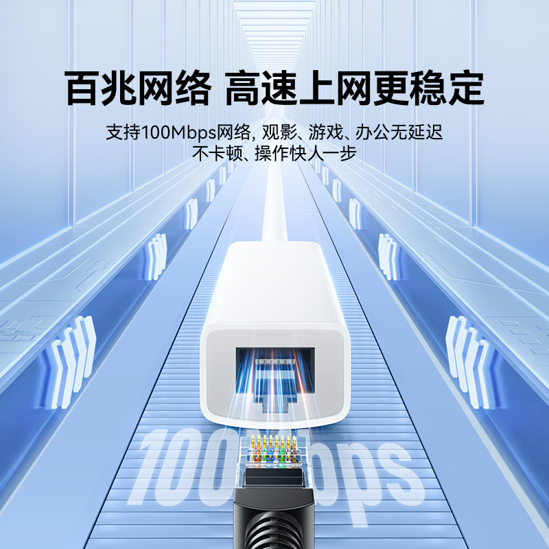 山泽usb转网口网线转接口rj45笔记本电脑typec有线转换器外接千兆网卡宽带网络以太网口适配转换器台式机-图0
