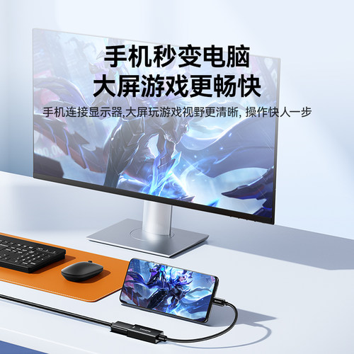 山泽Typec转HDMI线母口转接头手机笔记本电脑连接显示器4K高清视频投屏适用MacBook/mini苹果16e雷电4转换器 - 图3