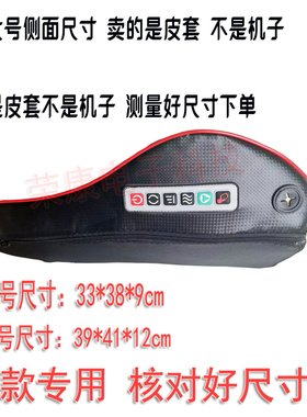 【按摩枕皮套】皮套 颈椎按摩枕套 网革外皮套 枕套 按摩器外套