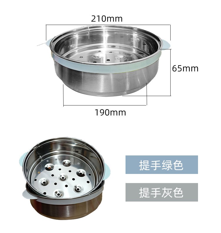 小熊2.5L电火锅玻璃外盖不锈钢蒸笼B25Z1/B25B2不粘煎锅配件中式-图2