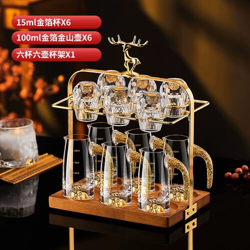 金箔水滴钻石白酒杯家用轻奢高档水晶创意小酒杯一口杯分酒器套装 - 图2