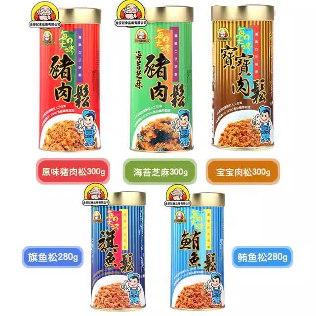 Authentic Taiwanese Jin An Ji Pork Floss with complete taste
