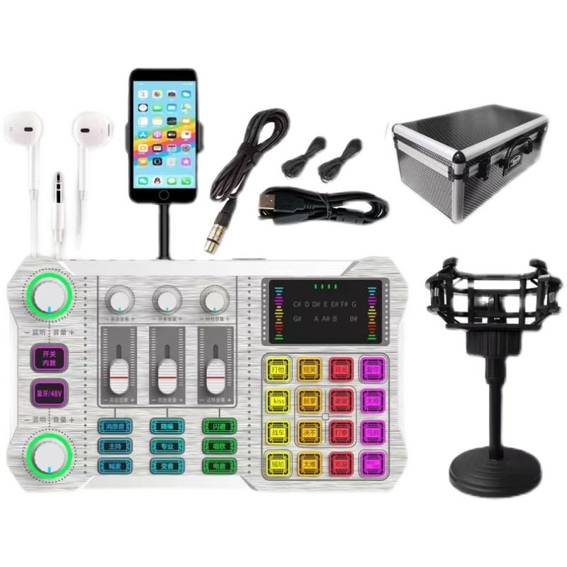 音奈尔X10声卡OTG数字接口抖音快手陌陌网红手机直播设备全套蓝牙,淘宝优惠券,粉丝福利购,淘宝优惠卷