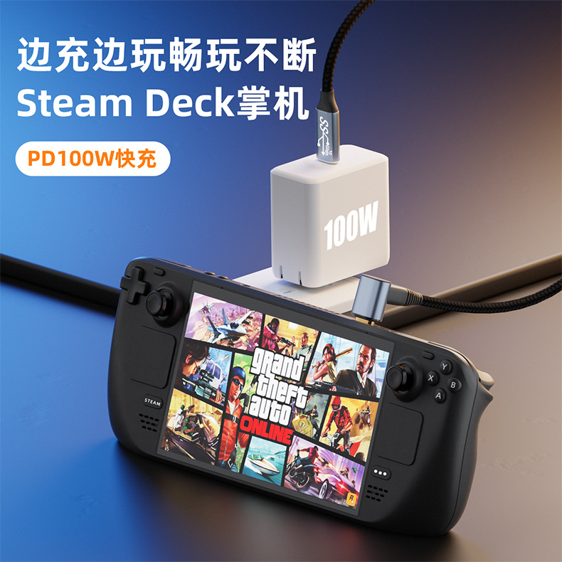 Type-c数据线延长公对母VR link线用于steamdeck充电 typec高清视频输出线USB 3.1全功能立体弯头100w线GEN2 - 图2