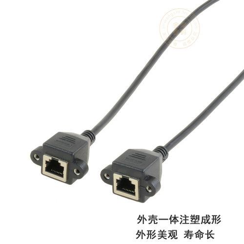 RJ45母对母延长线网络直通延长线可固定带耳朵网线对接头网络直通头RJ45对接器母对母网线连接延长器网线cat5 - 图1