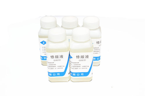 PS版修版液胶印ZM修版液力膏修版液立PS版去脏剂 L修D修版 - 图2