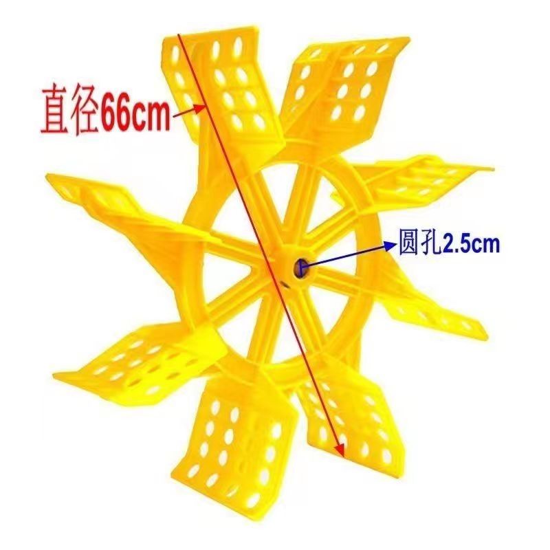 水车式增氧机浮船电机罩鱼塘池塘增氧机塑料叶轮电机罩富地款浮船-图1