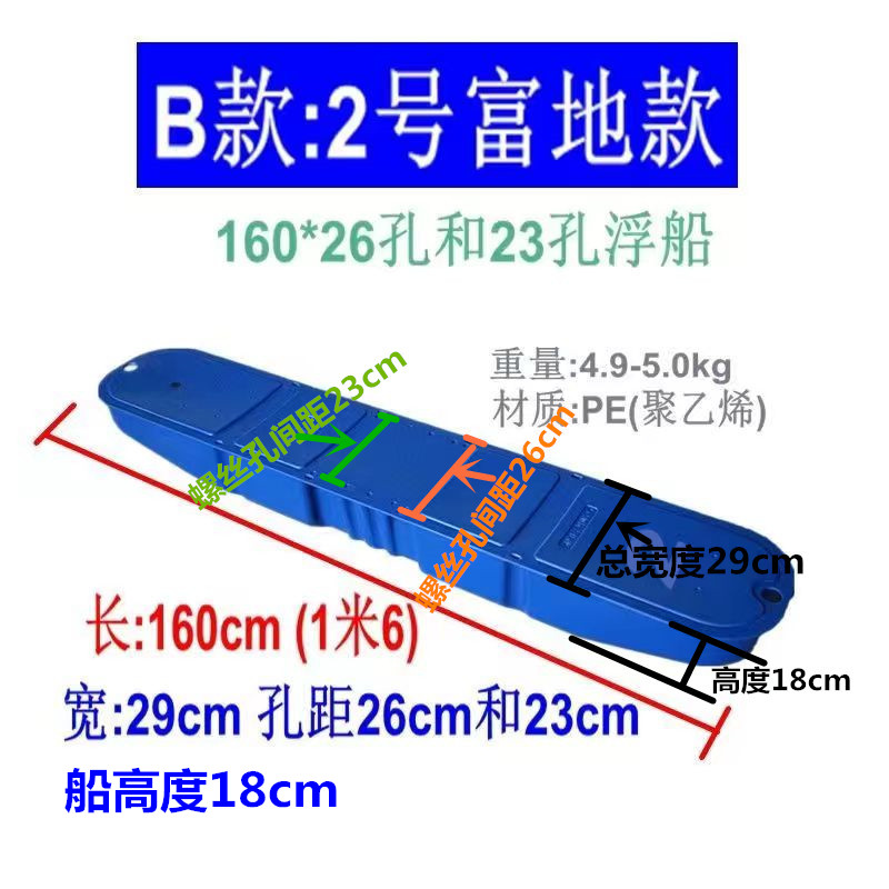 水车式增氧机浮船电机罩鱼塘池塘增氧机塑料叶轮电机罩富地款浮船-图0