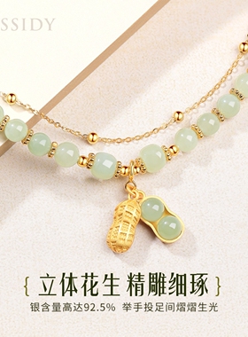 和田玉手链女好事花生天然转运珠