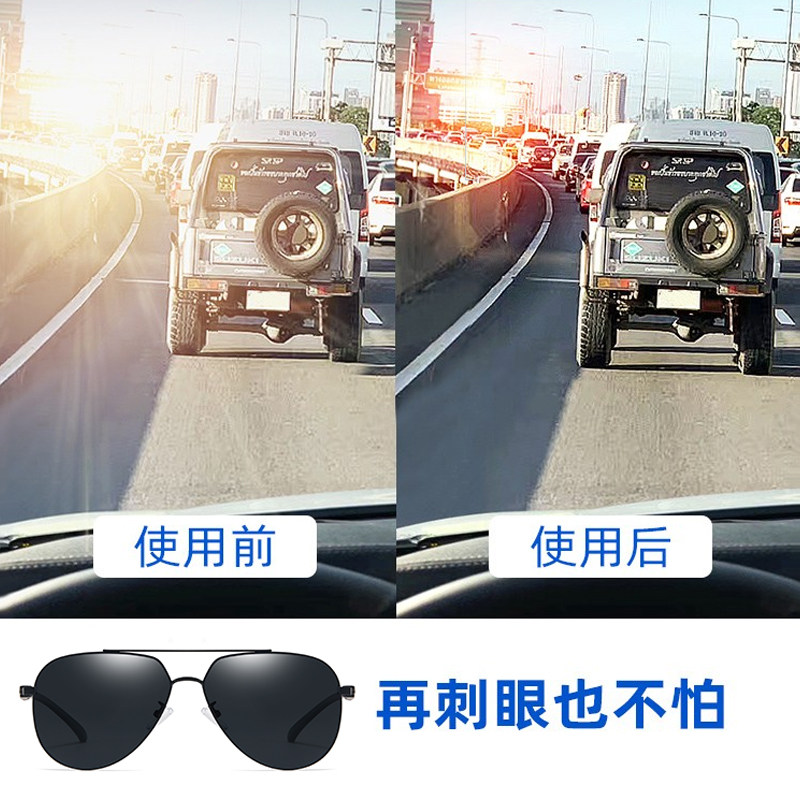 2022新款偏光变色太阳镜男士蛤蟆镜 卡特罗太阳眼镜