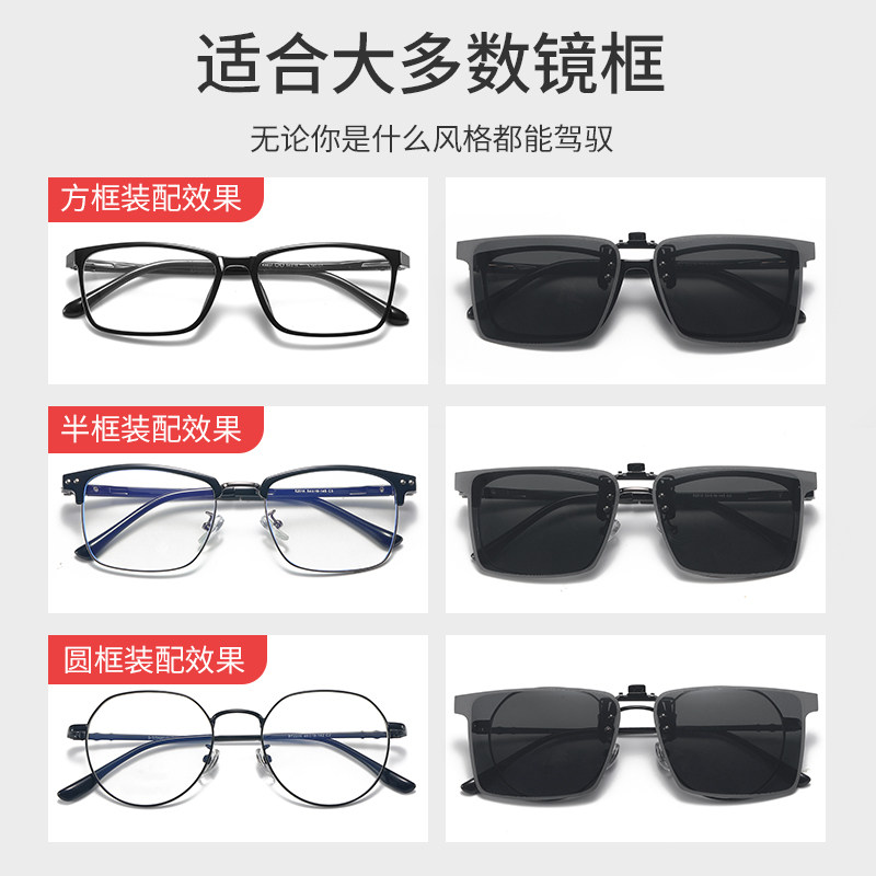 2022年新款墨镜男士开车驾驶近视潮 卡特罗太阳眼镜
