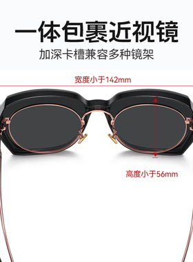 墨镜可套近视镜开车男女款太阳镜