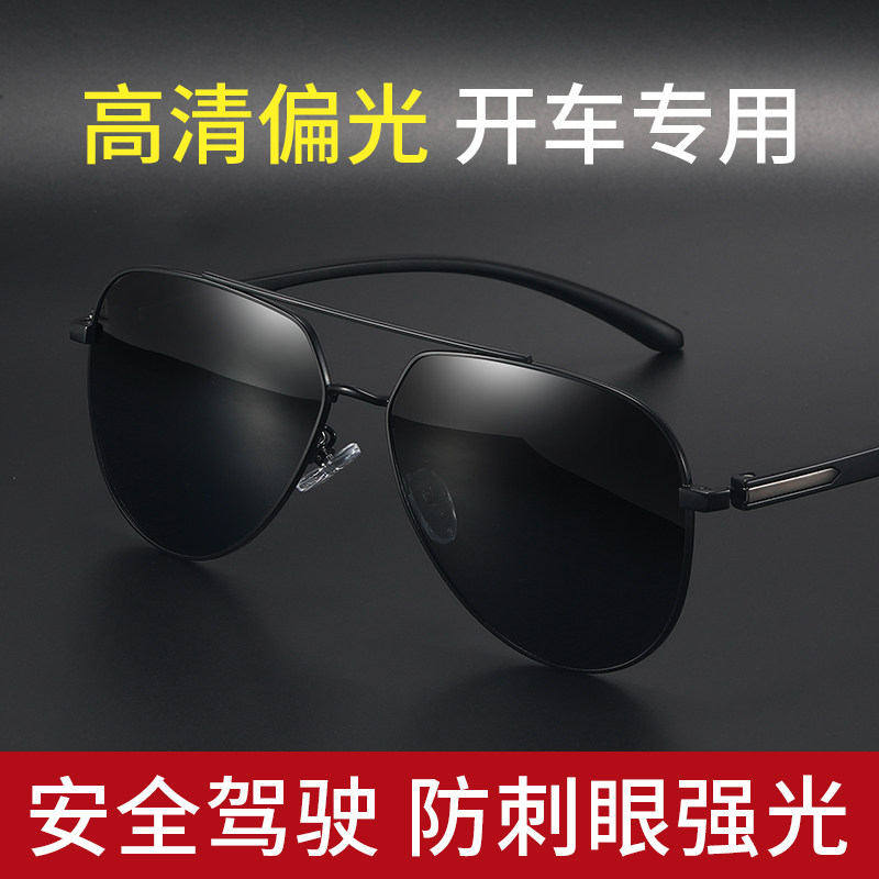 2022新款偏光变色太阳镜男士蛤蟆镜 卡特罗太阳眼镜