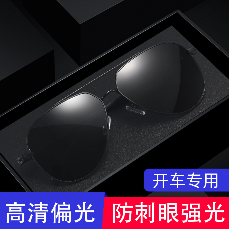 2022新款偏光变色太阳镜男士蛤蟆镜 卡特罗太阳眼镜