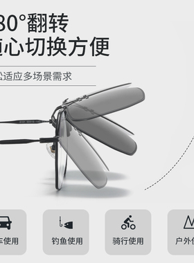 卡特罗偏光墨镜夹片男士开车专用