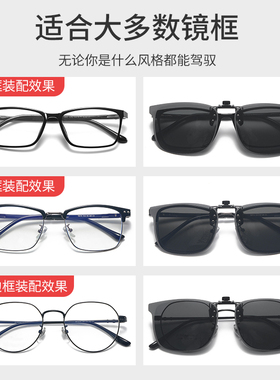 卡特罗高清偏光墨镜夹片男士开车