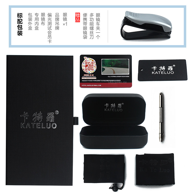 偏光男士驾驶镜开车防紫外线变色 卡特罗太阳眼镜