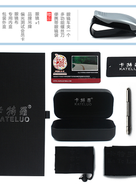 男士开车专用防紫外线变色眼镜