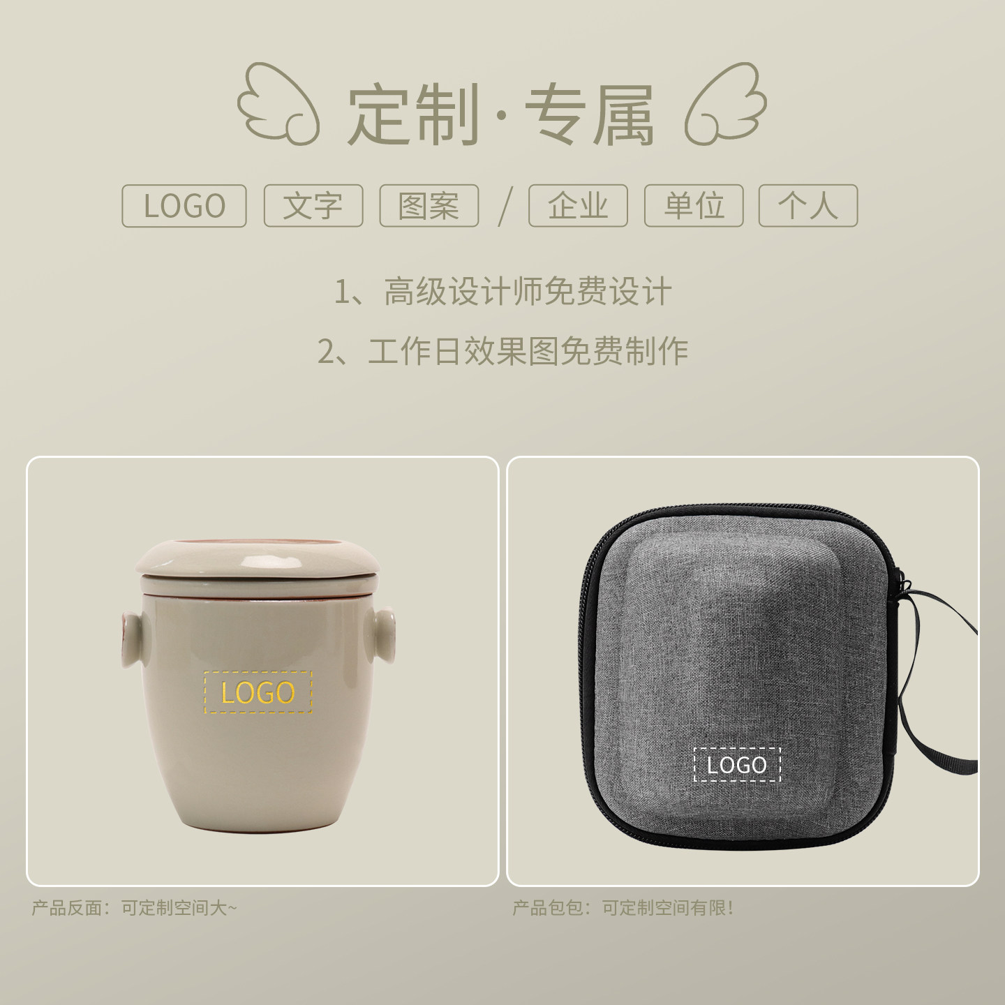 汝窑快客杯便携式 旅行茶具户外一壶两杯 陶瓷泡茶壶车载旅游茶具,淘宝优惠券,粉丝福利购,淘宝优惠卷