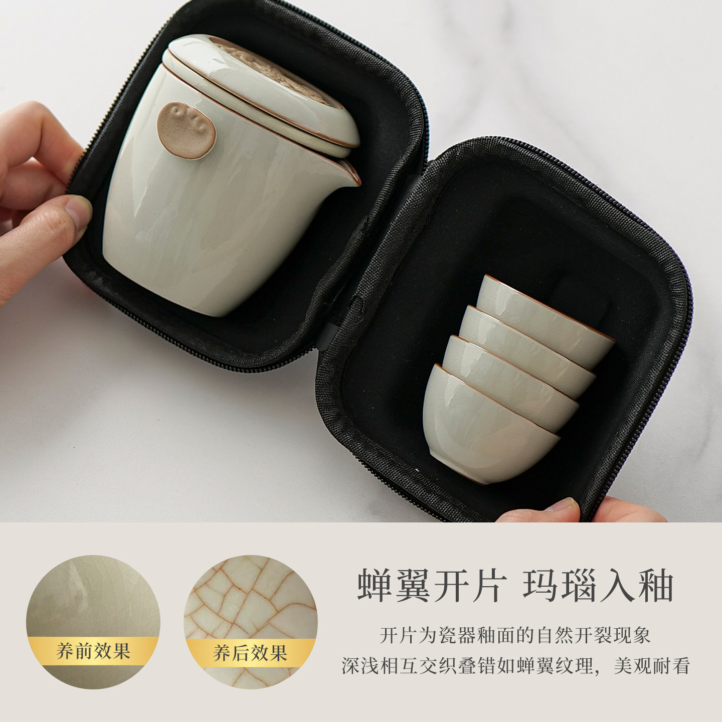 汝窑快客杯便携式 旅行茶具户外一壶两杯 陶瓷泡茶壶车载旅游茶具,淘宝优惠券,粉丝福利购,淘宝优惠卷