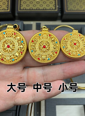 加厚金层珐琅彩吊坠八宝罗盘项链