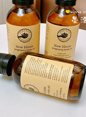 perfectpotion优方身体油 100ml