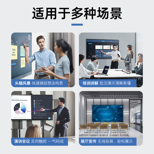适用于希沃电子白板触控笔seewo手写笔电子屏幕触屏多媒体教学一体机智慧黑板教室写字电脑书写笔磁吸双头笔 - 图2
