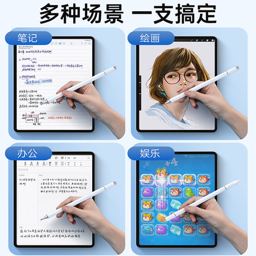 三合一触屏笔可吸附平板适用苹果ipad电容笔通用华为平板触控笔安卓oppo小米applepencil手写笔手机剪辑绘画 - 图2