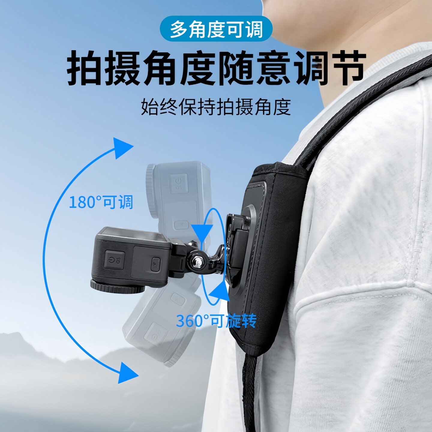 Action camera backpack clip is suitable for DJI Action/6/5pro/4/Nano/Pocket3/insta360/GoPro school bag fixed bracket shoulder strap clip perspective outdoor live broadcast
