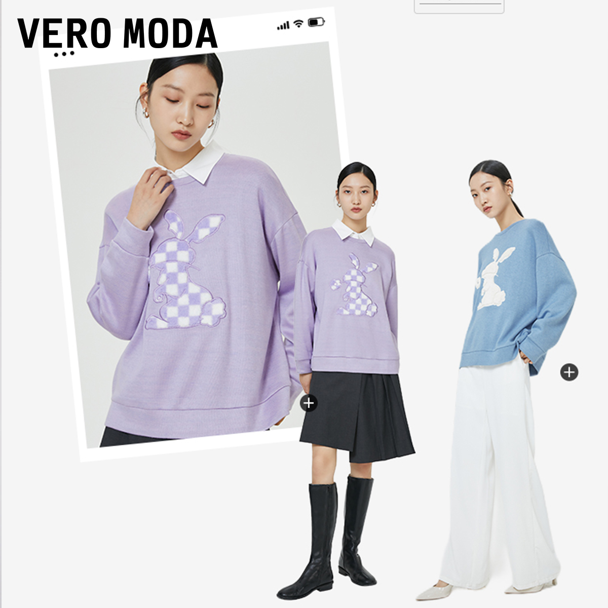 聚]绫致veromoda2023秋季舒适百搭宽松上衣卫衣-第2张图片-提都小院