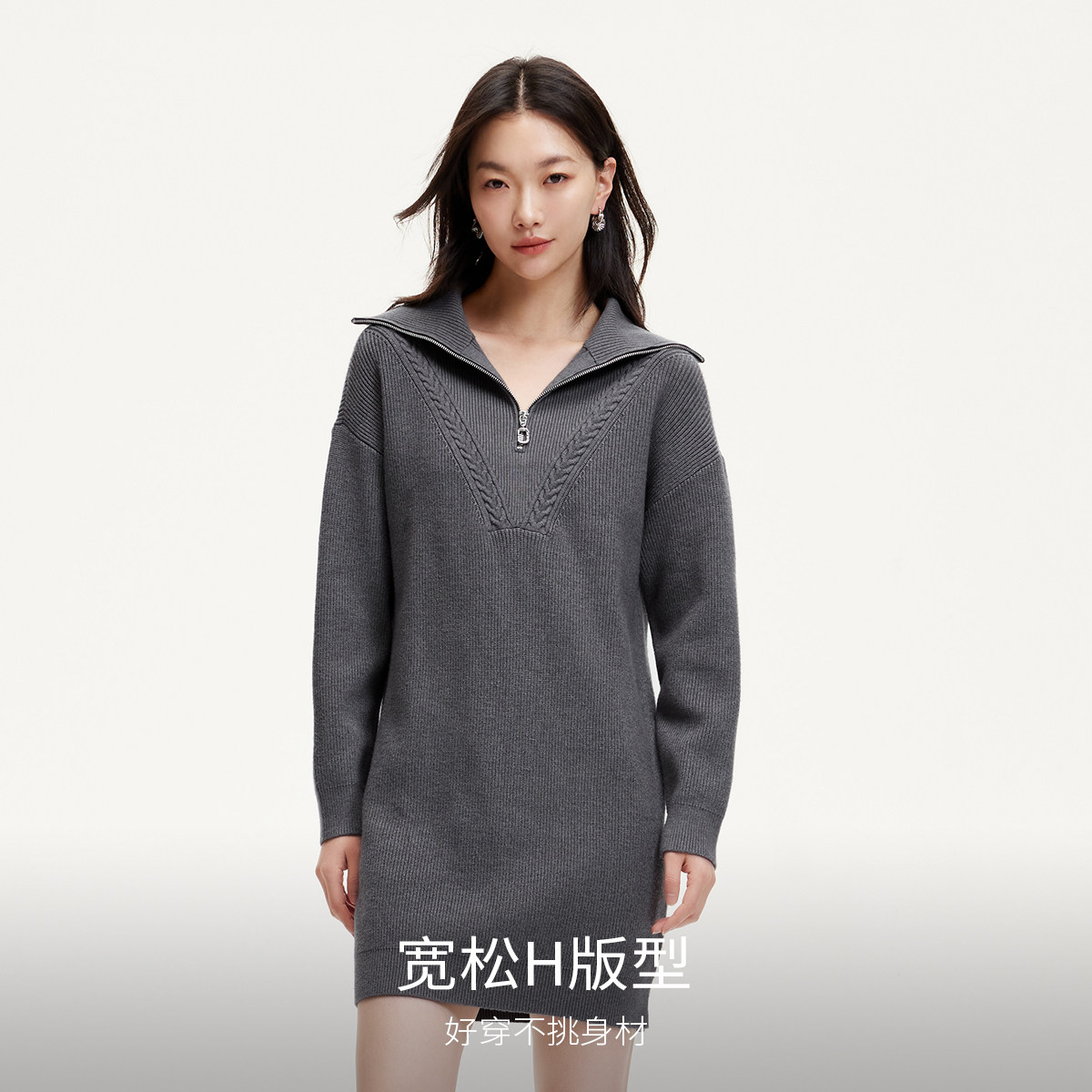 绫致Vero Moda连衣裙女春宽松H版针织翻领落肩慵懒松弛感