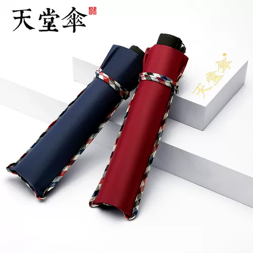 天堂 Зонтик на солнечной энергии подходит для мужчин и женщин, увеличенная толщина, защита от солнца