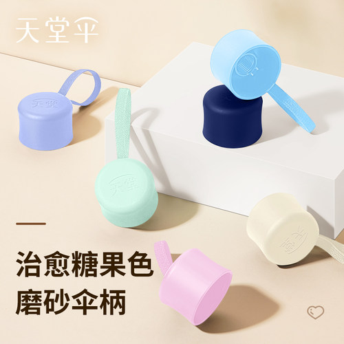 天堂伞防晒防紫外线太阳伞遮阳伞折叠女两用男士晴雨伞轻巧便携伞 - 图3