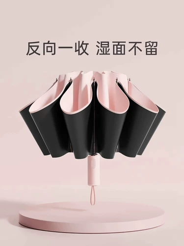 Автоматический портативный зонтик, полностью автоматический, защита от солнца, защита от ультрафиолета