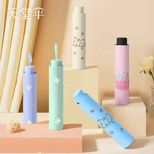 天堂伞防晒防紫外线太阳伞遮阳伞折叠女两用男士晴雨伞轻巧便携伞 - 图2