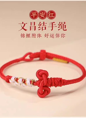 天开圣境男女棉绳无民族风