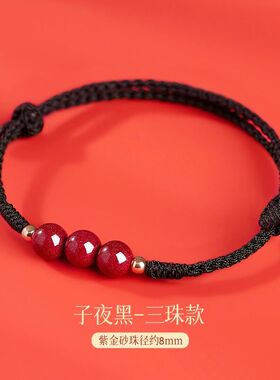 天开圣境男女朱砂民族风编织新款