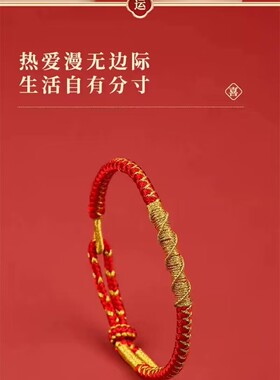 天开圣境男女棉编织民族风