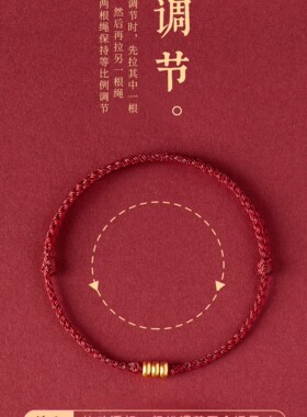 天开圣境情侣编织无民族风